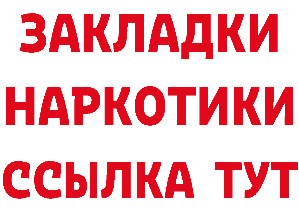 Кетамин VHQ зеркало площадка mega Санкт-Петербург